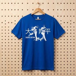 Shohei Ohtani Baseball Tee | Two-Pose Black T-Shirt, Japanese Name Graphic