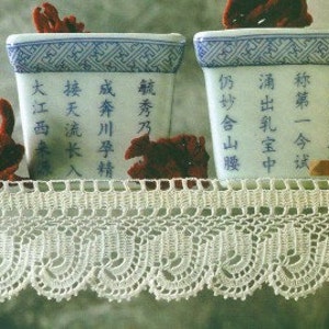 Crocheted Edging - Border No.8