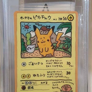 Máquina expendedora Bgs Gem Mint 9.5 serie 3 Pikachu de Ooyama