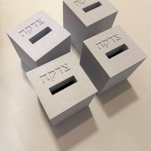 Personalized 3D-Printed Giving & Savings Box – Charity, Tzedakah, or Piggy Bank