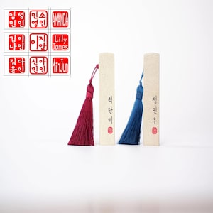 Custom Korean Name Seal – Yondamseok Natural Stone Dojang with Tassel