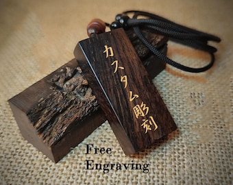Custom Japanese Engraved Ebony Wood Kanji Pendant, Calligraphy Necklace, Zen Style Jewelry