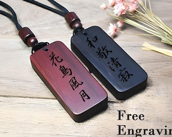 Personalized Japanese Necklace, Custom Kanji Engraved Wood Pendant