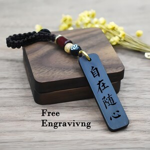 Custom Chinese Engraved Ebony Keychain | Feng Shui Lucky Charm Gift