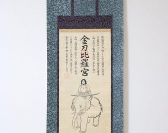 Vintage Japanese Hanging scroll Kakejiku painting on paper