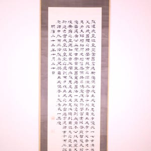 Vintage Japanese Hanging scroll Kakejiku painting on paper