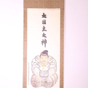 Vintage Japanese Hanging scroll Kakejiku painting on paper