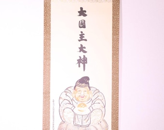 Vintage Japanese Hanging scroll Kakejiku painting on paper
