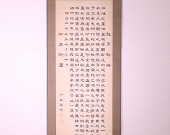 Vintage Japanese Hanging scroll Kakejiku painting on paper