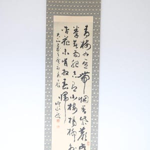 Vintage Japanese Hanging scroll Kakejiku painting on paper