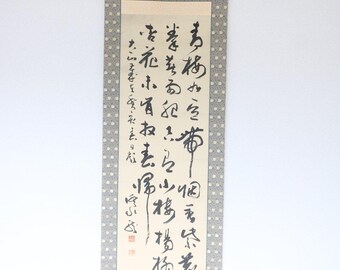 Vintage Japanese Hanging scroll Kakejiku painting on paper