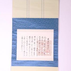 Vintage Japanese Hanging scroll Kakejiku painting on paper