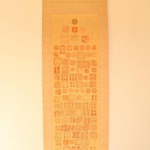 Vintage Japanese Hanging scroll Kakejiku painting on paper