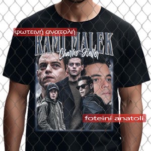 Rami Malek Shirt Unique Gift for Mom Dad Him Her | Celebrity DTG Print Graphic Tee | Handmade Unisex Cotton T-Shirt | Trendy Clothing Today