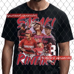 May include: Black t-shirt with a collage of baseball players wearing red and white uniforms. The text "foteiní anatolí" is printed on the bottom right corner of the shirt. The text "Rintaro Sasak" is printed in the center of the shirt.
