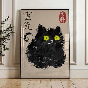 Lucky Cat Poster, Japanese Style Cat Wall Art, Minimalist Zen Cat Print, Fortune Decor, Black Cat Art – Digital Download
