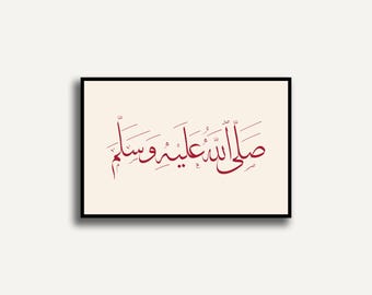 Könnte beinhalten: Ein gerahmter Druck mit arabischer Kalligraphie in tiefroter Farbe. Der Text ist auf einem cremefarbenen Hintergrund zentriert und in einem schwarzen Rahmen eingefasst. Das Kunstwerk ist minimalistisch gestaltet.