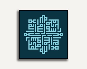 Shahada Wandkunst, Quadratischer Kufischer Islamischer Geometrischer Druck, Arabische Kalligraphie Poster, Muslimisches Geschenk, Muslimisches Wohndekor, Digitaler Download