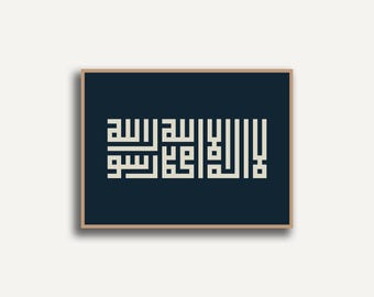 Islamische Wandkunst, Schahada-Poster, Arabische Kalligrafie, Quadratischer kufischer islamischer Druck, Muslimische Wohndekoration, Muslimisches Geschenk, Digitaler Download