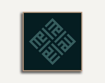 Quadratischer Kufischer Allah Wandkunst, Moderne Islamische Wand Kunst Druck, Arabische Kalligraphie Poster, Zeitgenössische Muslimische Wohnkultur, Digital Download