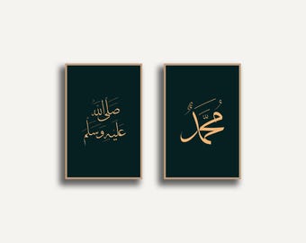 Könnte beinhalten: Zwei gerahmte Kunstdrucke mit arabischer Kalligraphie. Die Drucke haben einen dunkelgrünen Hintergrund mit goldfarbener Kalligraphie. Die Rahmen sind hellbraun. Die Kalligraphie ist ein religiöser Text.