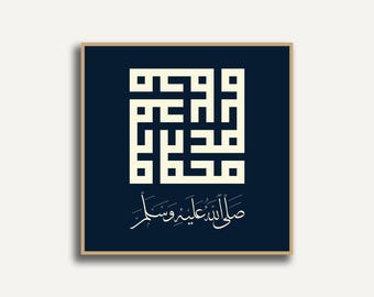 Könnte beinhalten: Quadratische gerahmte Kunst mit einem geometrischen Design in Creme auf dunkelblauem Hintergrund. Das Kunstwerk enthält arabische Kalligraphie in einer fließenden Schrift am unteren Rand. Der Rahmen ist hellbraun.