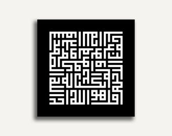 Quadratische Kufische Al Ikhlas Wandkunst, Islamische Wand Kunst, Schwarz Weiß Koran Poster, Moderne Muslimische Dekoration, Digital Download