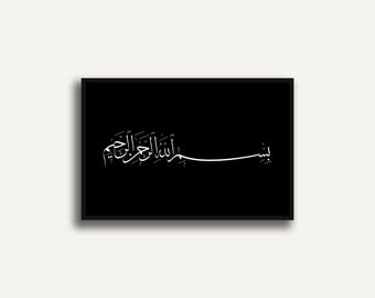 Bism Allah Ar Rahman Ar Rahim Wandkunst, Thuluth Islamische Kalligraphie Druck, Muslim Geschenk, Moderne Muslimische Wohnkultur, Digital Download