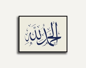 Islamische Wandkunst, Alhamdulillah Wandkunst, Islamische Kalligraphie Print, Thuluth, minimalistische Muslimische Wohnkultur, Printable Digital Download