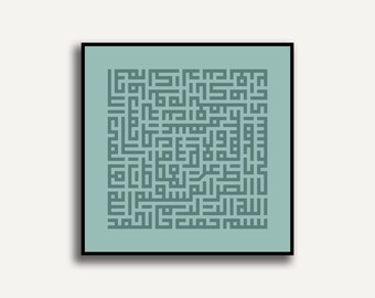 Al Fatiha, Islamische Wandkunst, Quadratische Kufische Wandkunst, Islamische Geometrische Kalligraphie Print, Muslimische Wohnkultur, Printable Digital Download