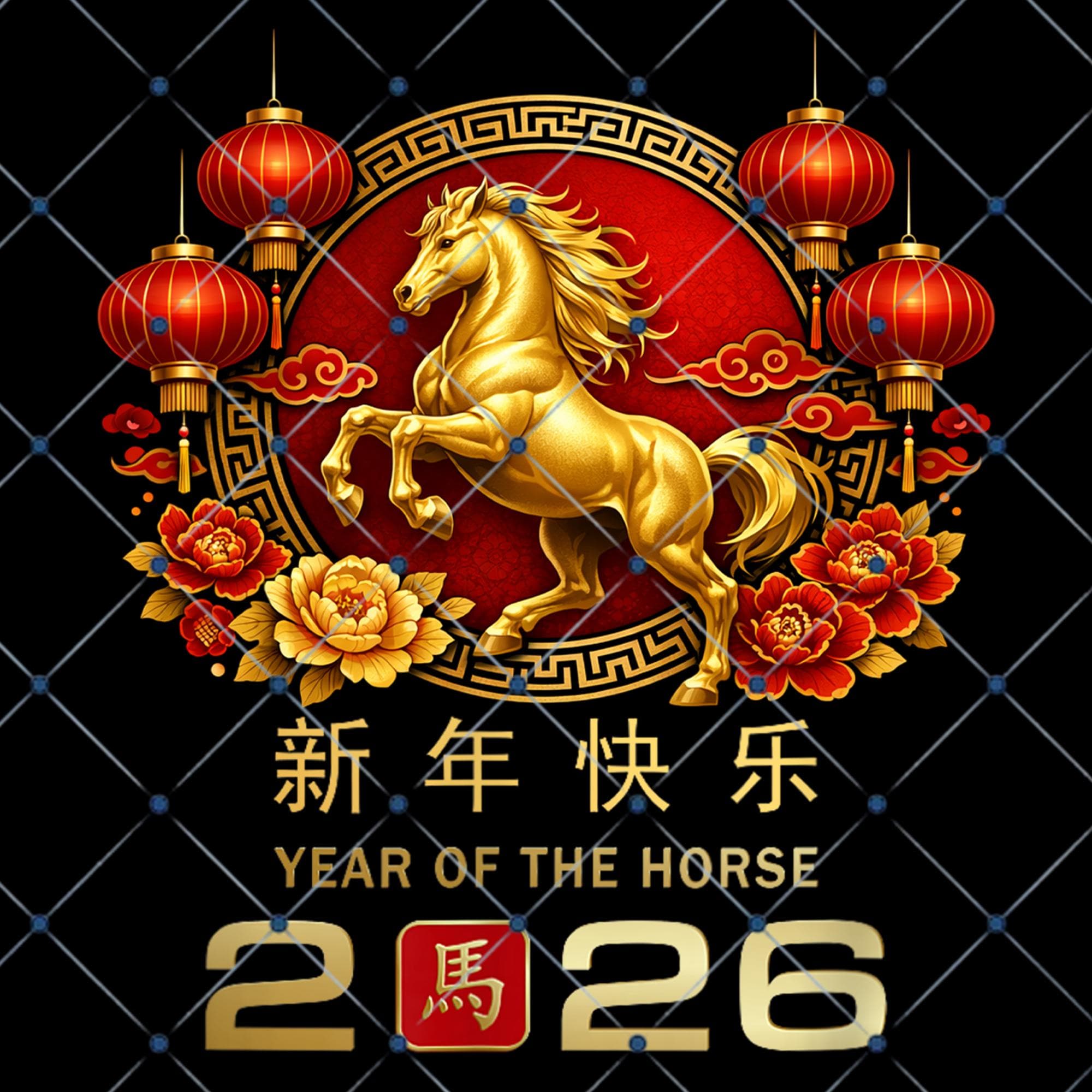 Year of the Horse 2026 PNG – Golden Lunar New Year Clipart (digital ...