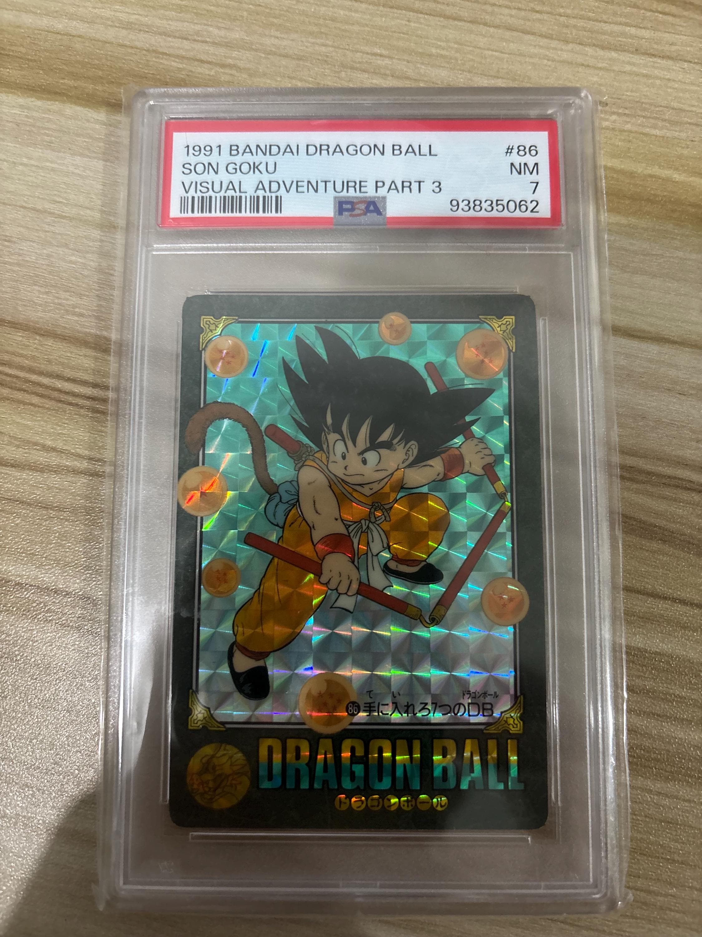 Bulma dragon ball - Etsy 日本