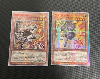 Niestandardowe 2x Sky Striker Ace Raye Roze Secret Japanese DIY Fan-made #3