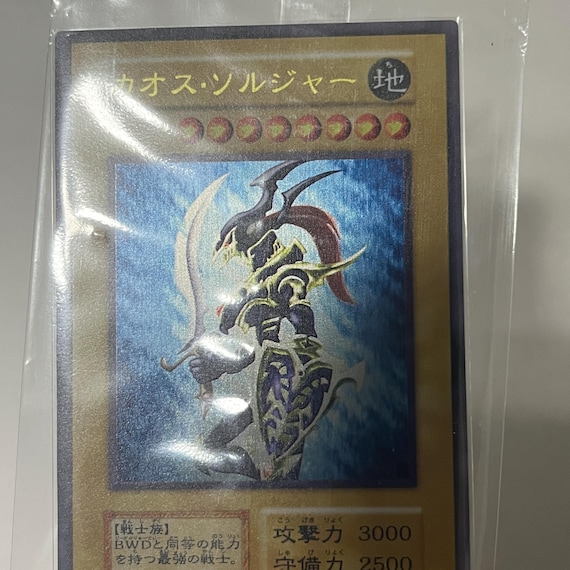 yugioh black luster soldier metal card Amazon.com: Fanattik YU-GI-Oh! - Black Luster Soldier main image 1