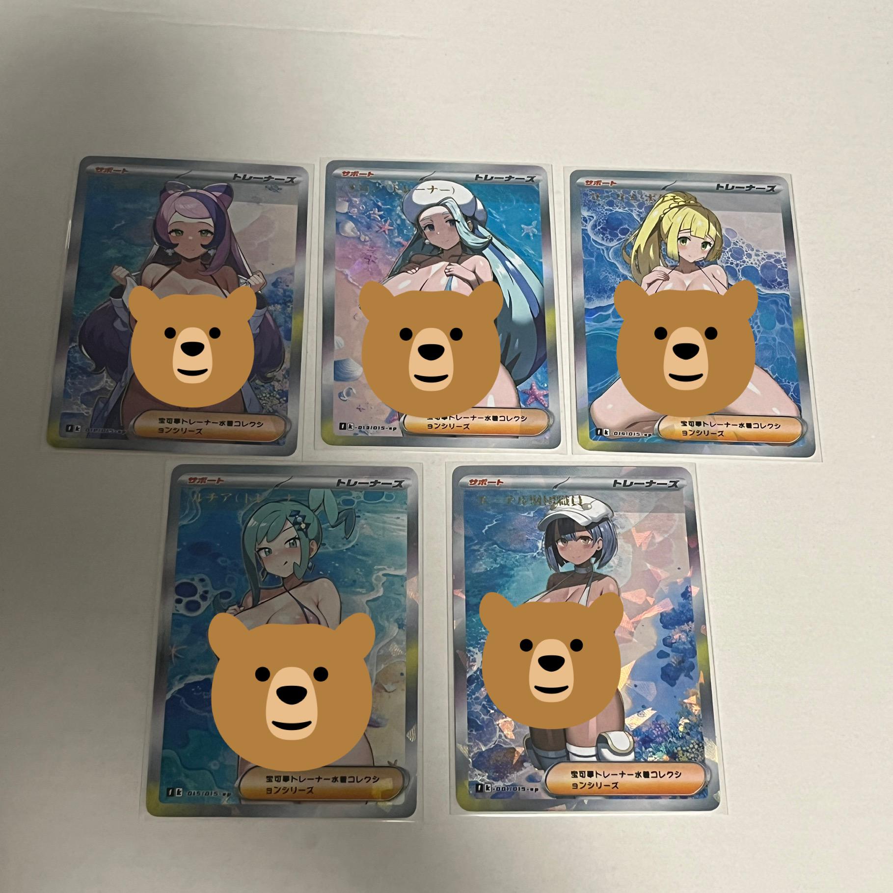 ACG Pokegirl Card Textured Japanese Dojin Waifu Sexy Trainer #5 - Etsy