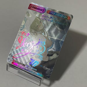 Lapin Asuna Archieve bleu Rebirth personnalisé signé texturé JP fait maison à monter soi-même