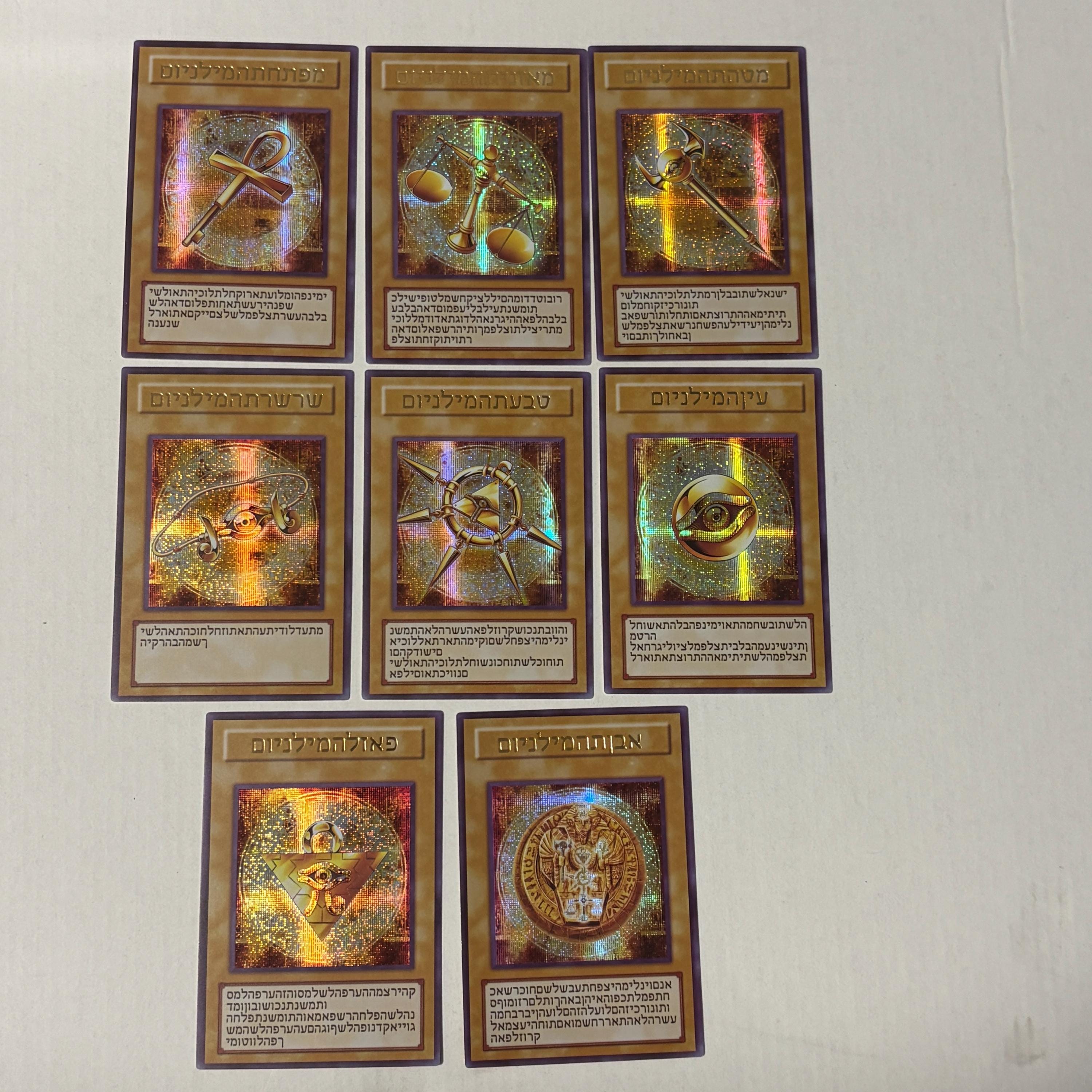 yugioh millennium items cards (Anime Art) - 8 set the millennium scales What's Your Favorite MILLENNIUM ITEM