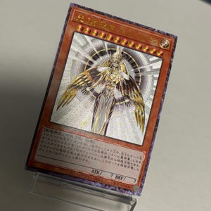 yugioh card horakhty custom metal card Yugioh The Creator God of Light, Horakhty Golden English  New : Amazon.ae: Toys