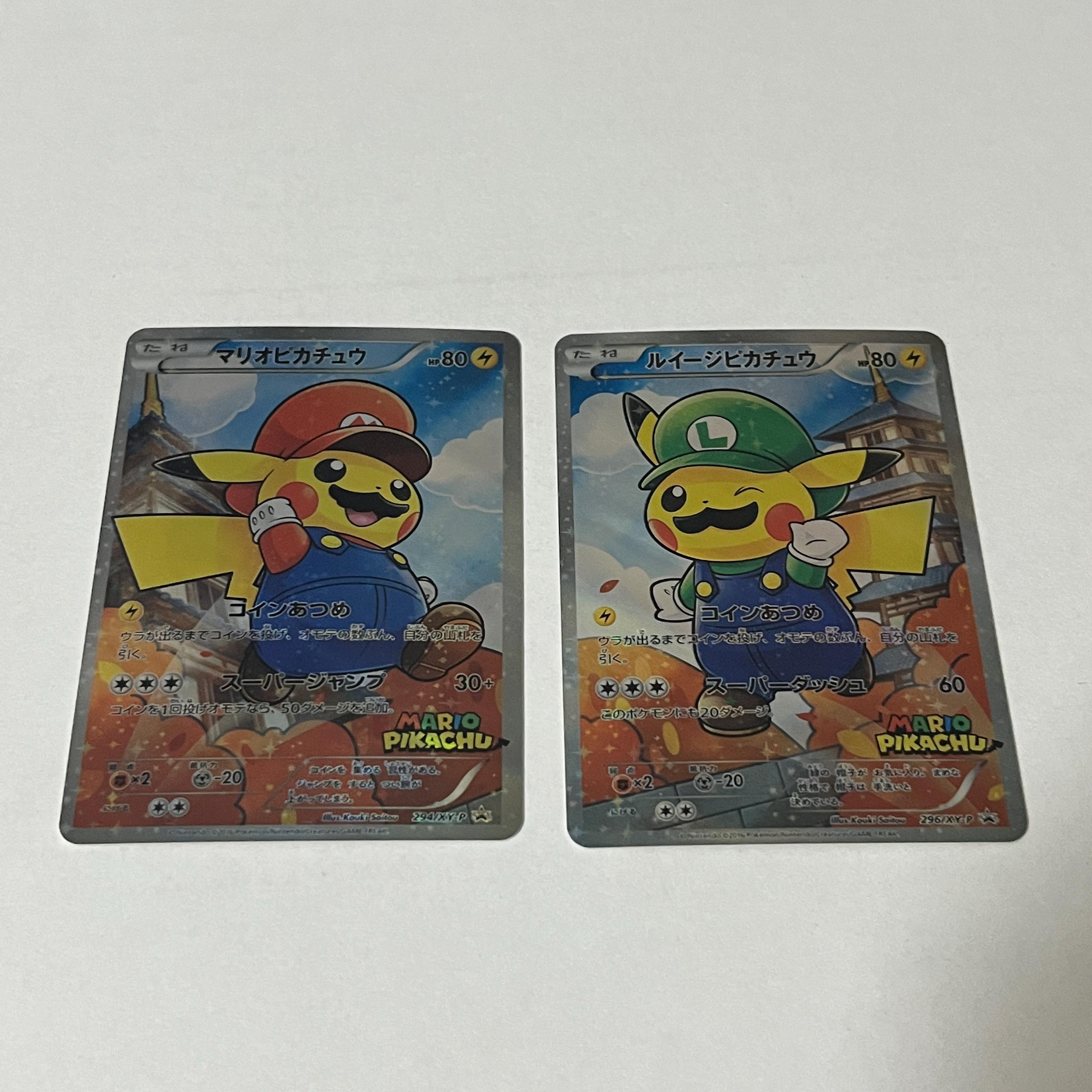 Custom Mario Luigi Pikachu 2cards Set Textured Japanese DIY