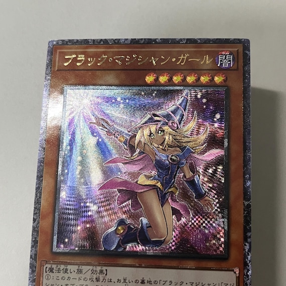 Dark Magician Girl Ultimate Rare Japanese CUSTOM Proxy Card - Etsy