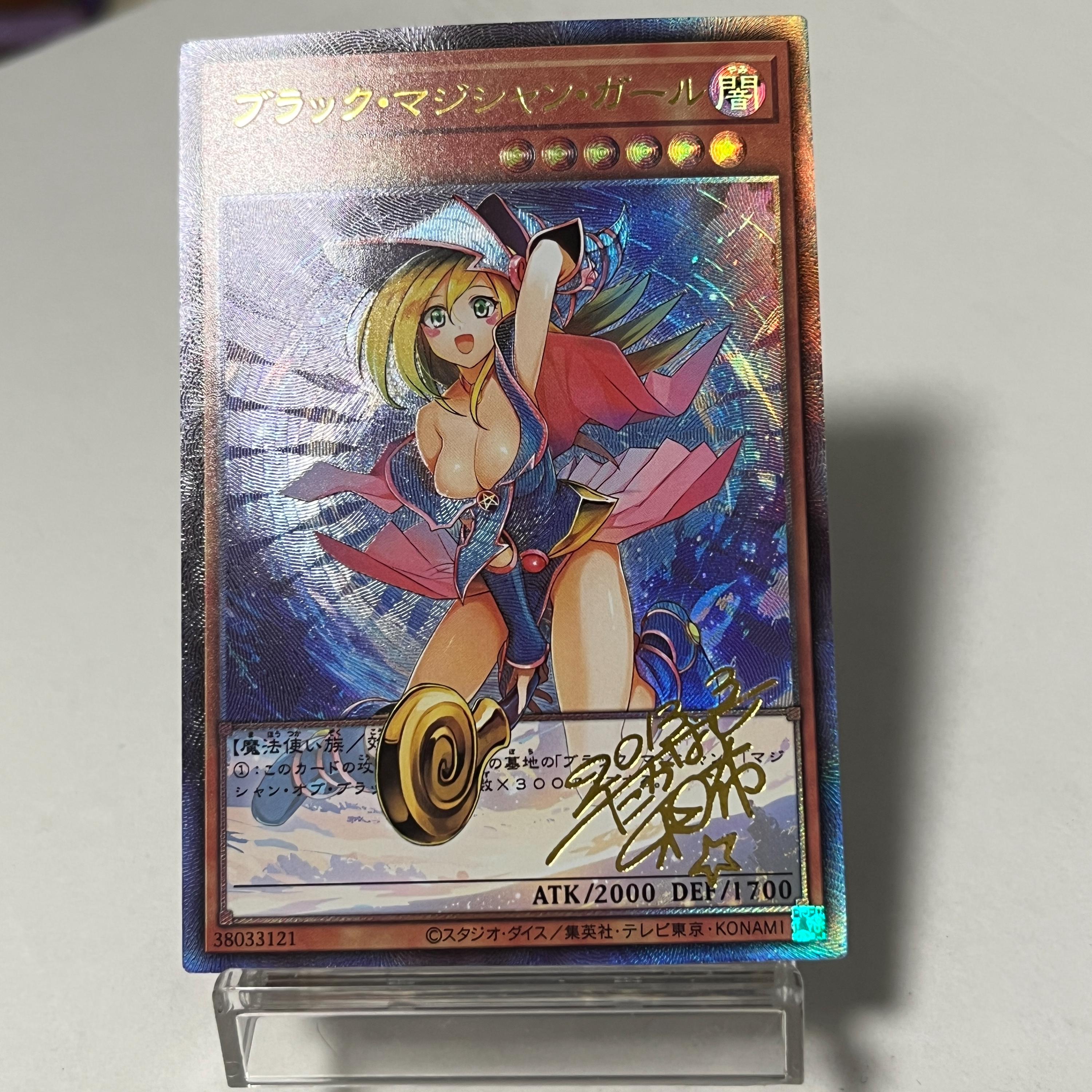 Custom Dark Magician Girl Card - Etsy