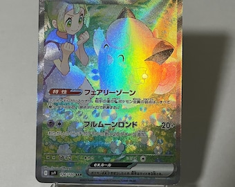 Custom Lillie's Clefairy ex Textured JP DIY Fan-gemacht