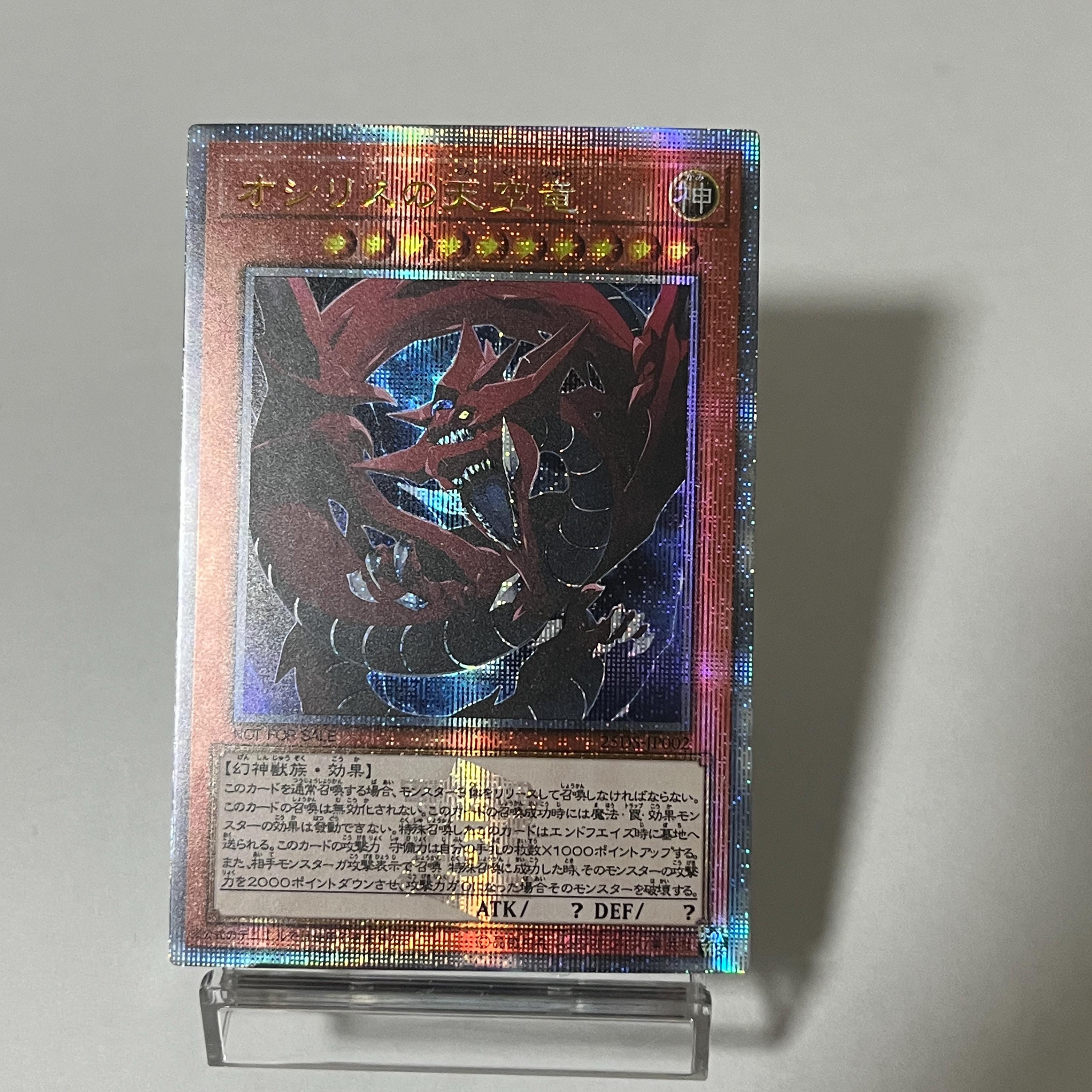 Custom Egyptian God - Slifer Obelisk Ra Anime-illust 3card Set Secret ...