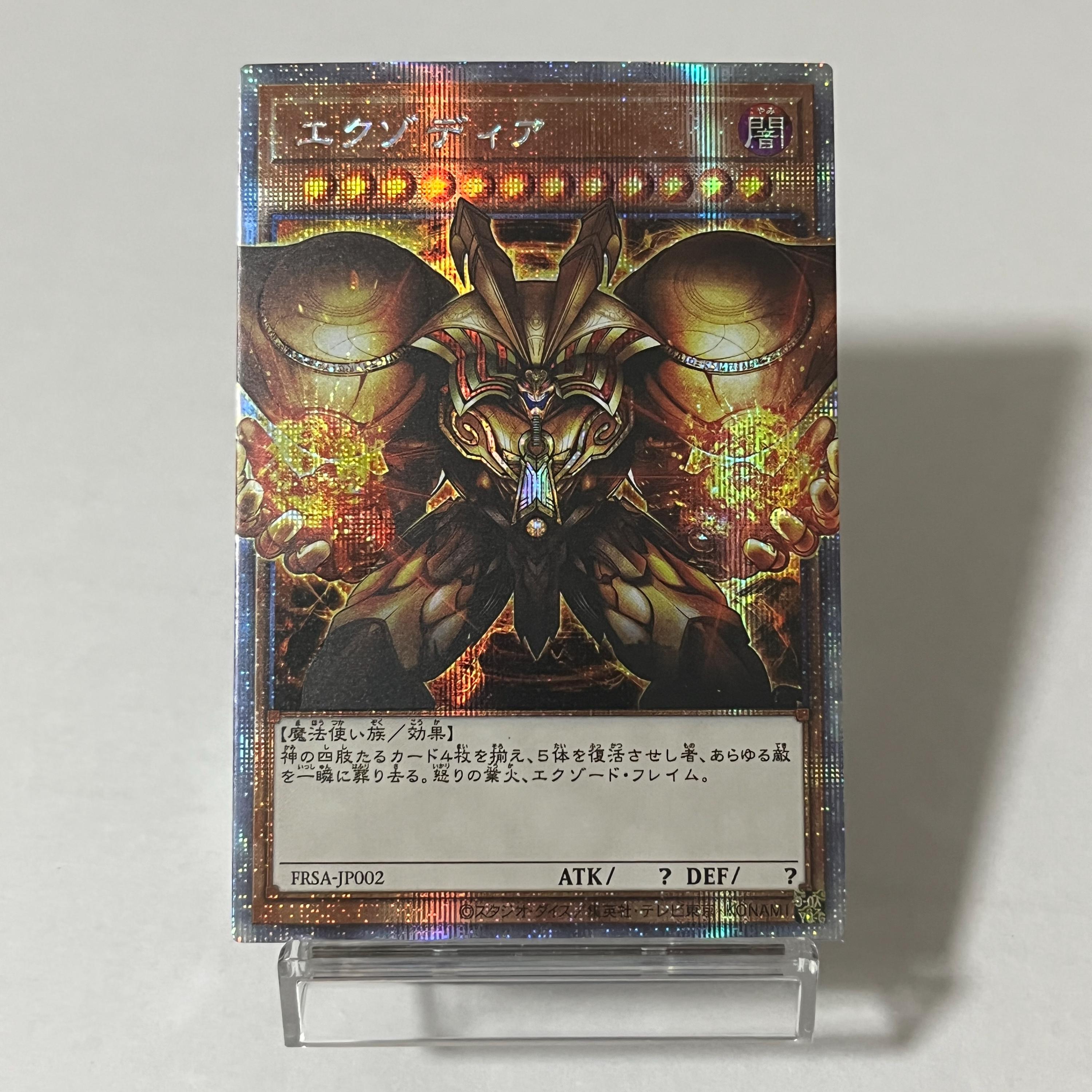 magic cards yugioh Exodia the Forbidden One Yu-Gi-Oh! The Lost Art Promotion #EN004 PSA 9