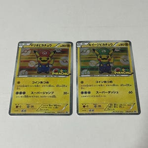 Custom Mario Luigi Pikachu 2Karten Set Textured Japanisch DIY Fan-made #2