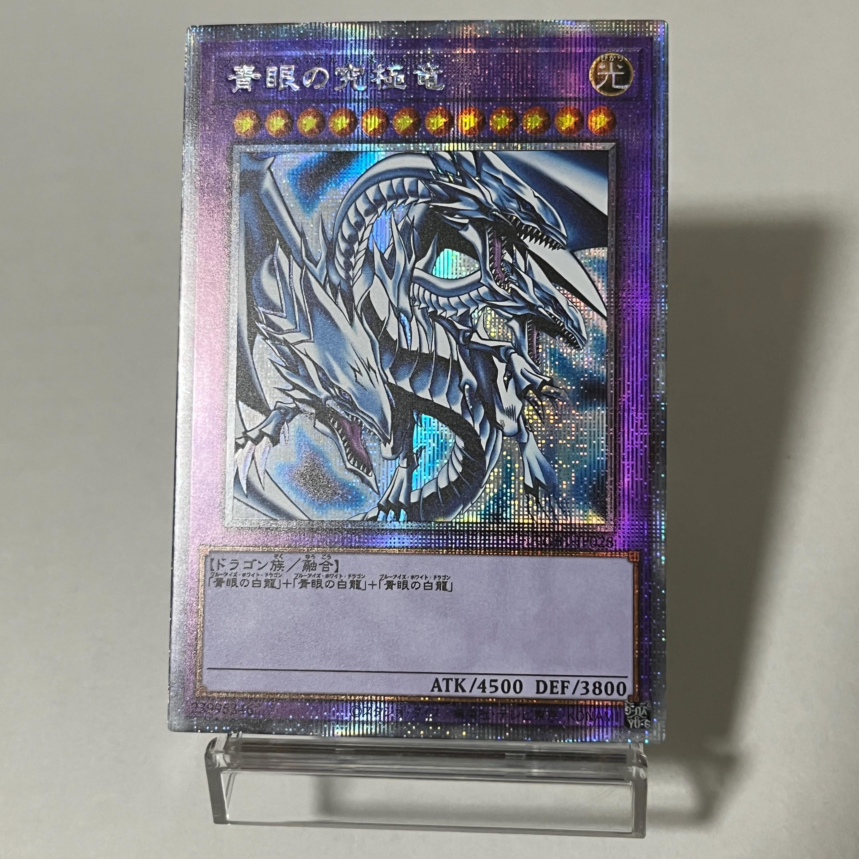 Blue eyes white dragon custom card - Etsy België, image size:3000x3000