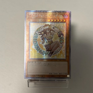 Dark Magician Nude - Etsy Canada Dark Magician Nude - Etsy Canada