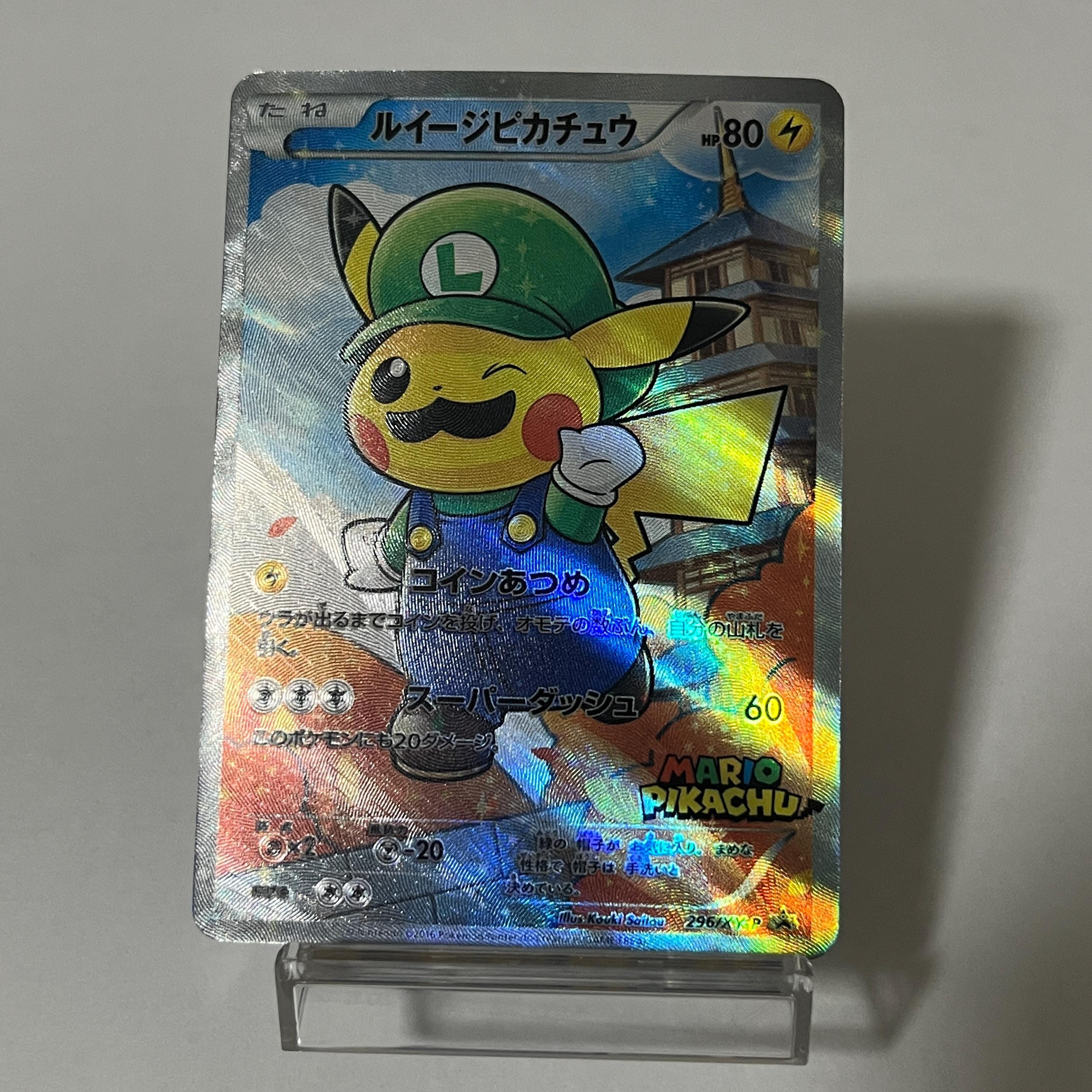 ポケモンカードゲーム Luigi Pikachu&Mario Pikachu 2-piece set Pikachu Mario & Luigi Full Art 2 Card Set Metal Japanese