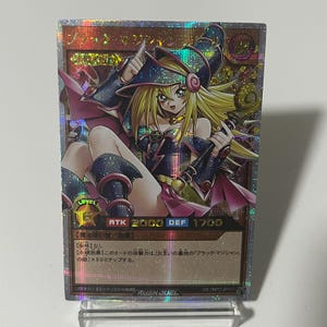 Dark Magician Girl Rush ver Secret Japanische CUSTOM PROXY Karte