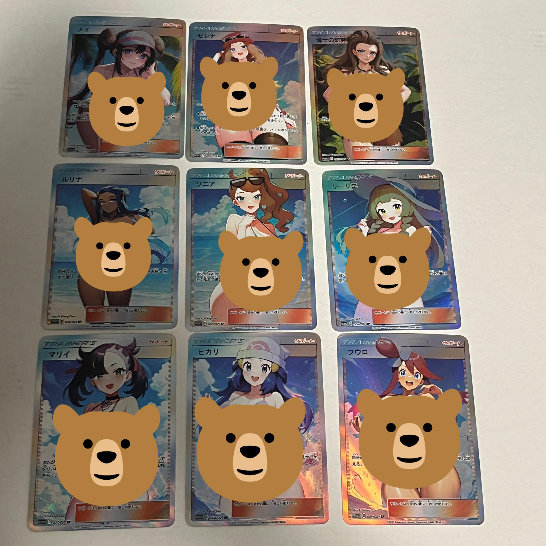 skyla pokemon card full art fake Deerling and Sawsbuck main image 0